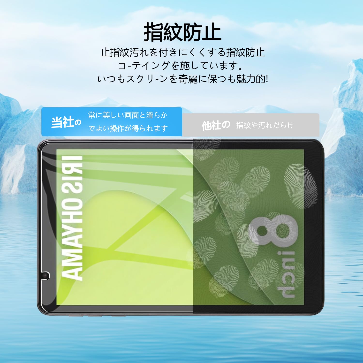 TA08E1W63-V1H ブラック保護フィルム標準装備 2025年製 LUCA LUCA Tablet 8インチ TA08E1W63-V1H 用 保護フィルム | 高硬度9H
